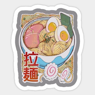 Ramen :) Sticker